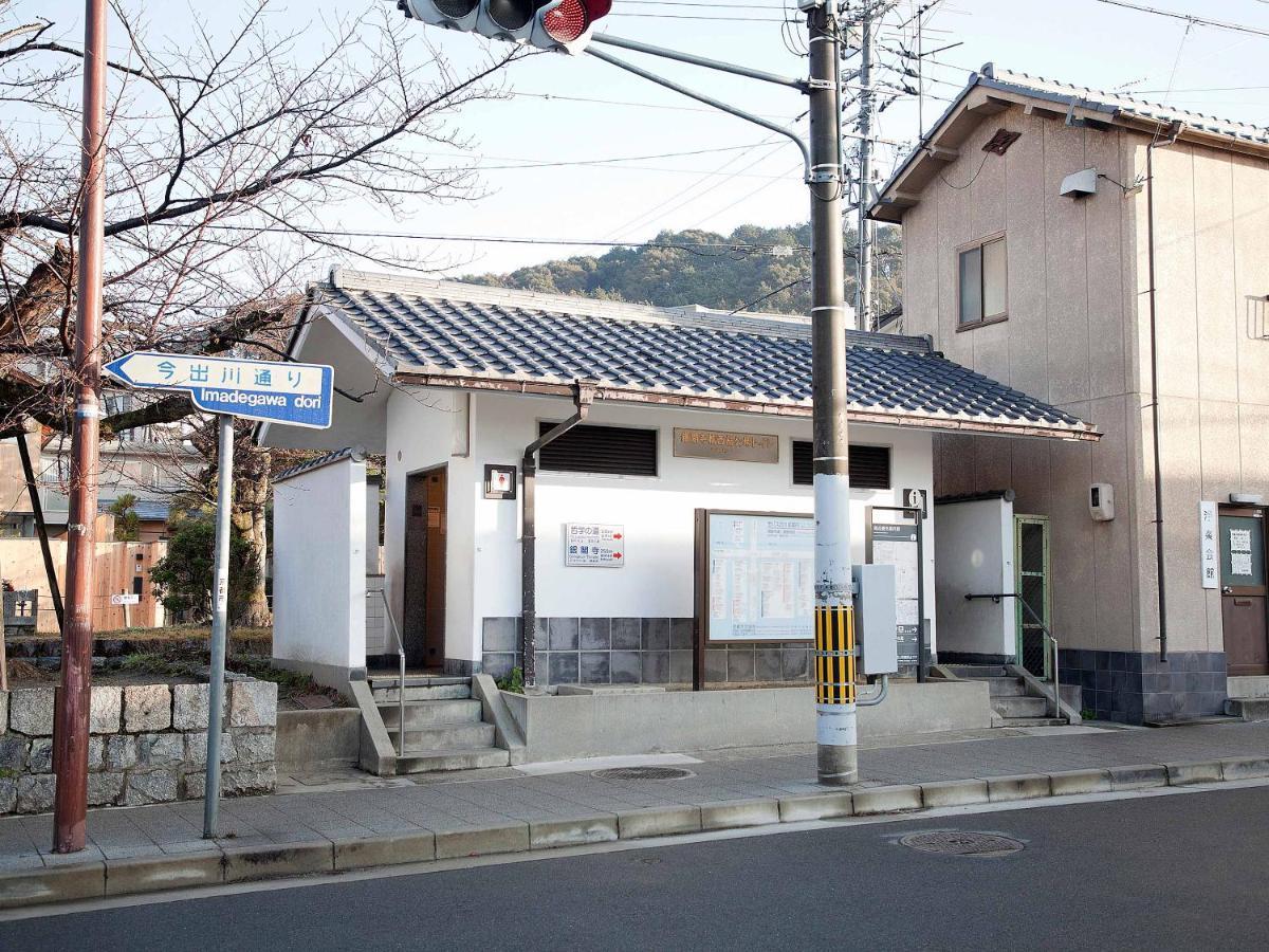 Guest House Aoi Nakamoto Quioto Exterior foto