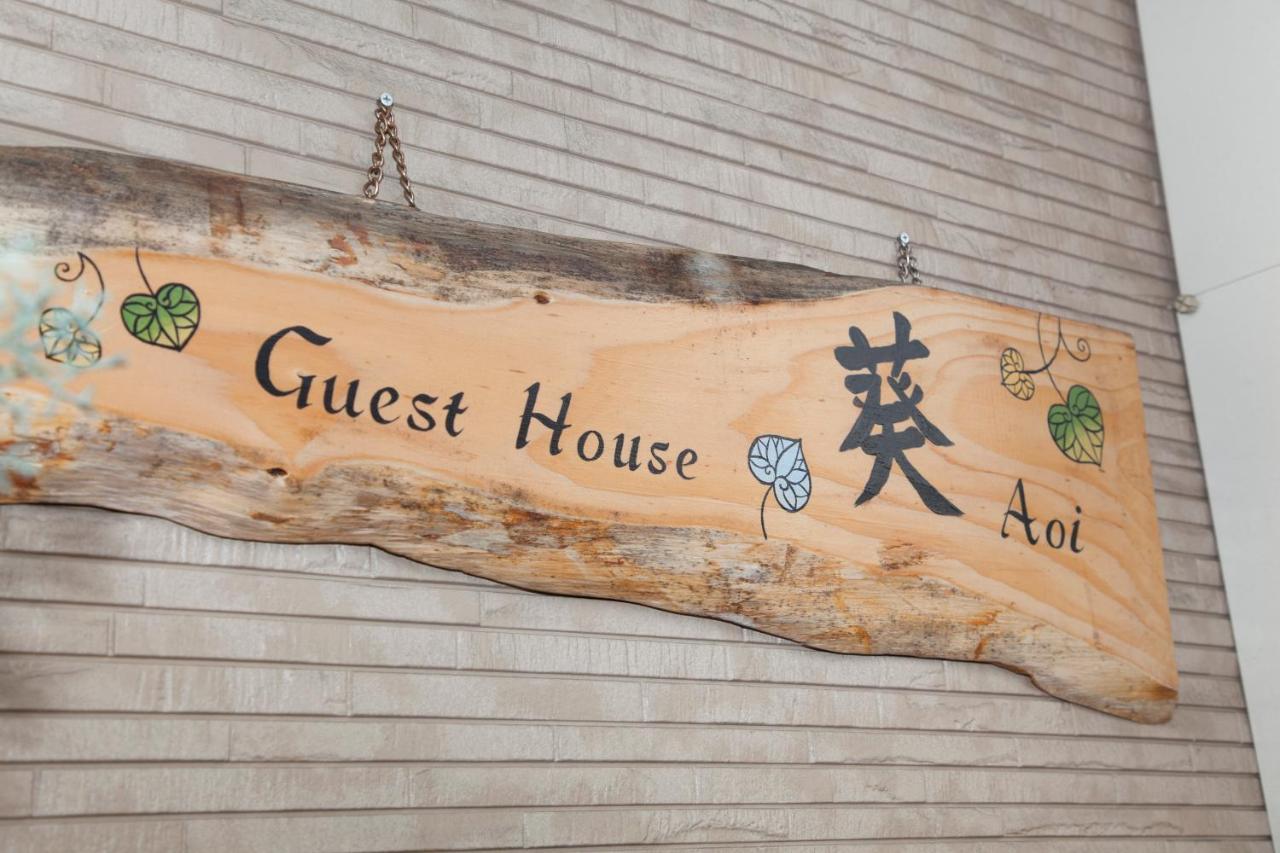 Guest House Aoi Nakamoto Quioto Exterior foto